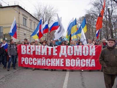 Марш мира 15.03.2014, Москва. Фото: newsru.co.il