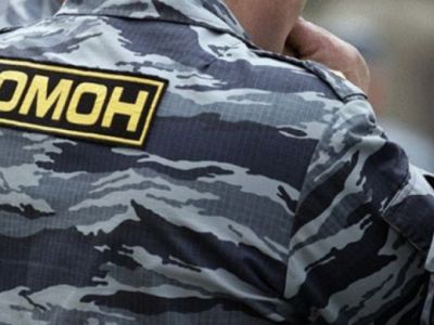 Омон. Фото: rosgvard.ru Омон. Фото: rosgvard.ru