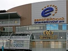 ТЦ Европейский